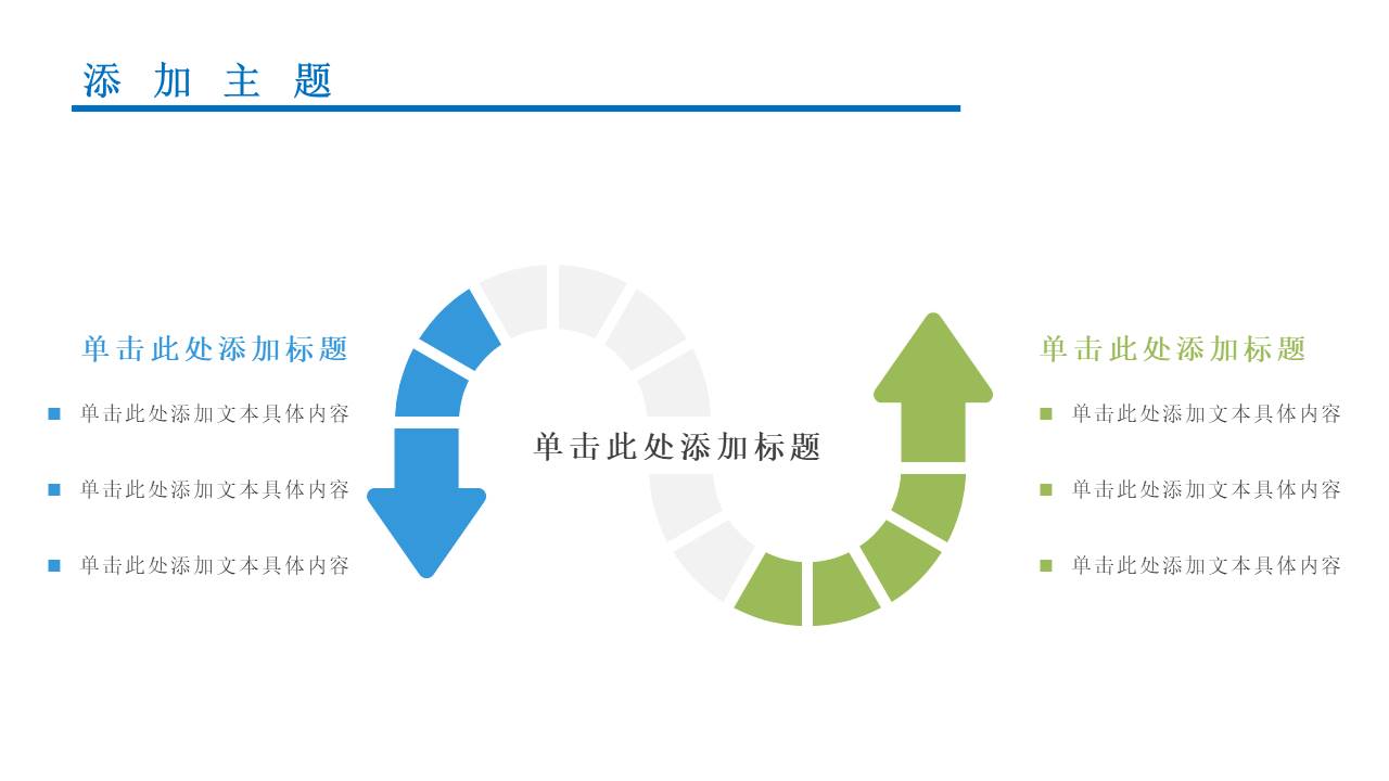 述职报告 (1).pptx